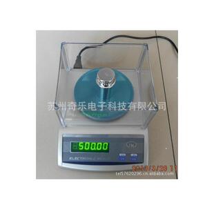0.1gmg/0.01g电子天平0.001g万分之一千分之一百分之一电子天平