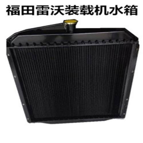 铲车配件935E 936 30 50雷沃装载机发动机水箱散热器总成