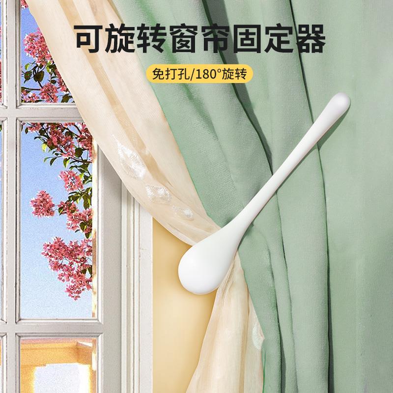 ZQ窗帘固定器免打孔挂钩浴帘窗帘墙钩收拢夹子扣环侧勾挡条绑带束