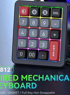 1个 颜色：白色 材质：塑料 K812机械键盘有线热交换NUMPAD RGB机