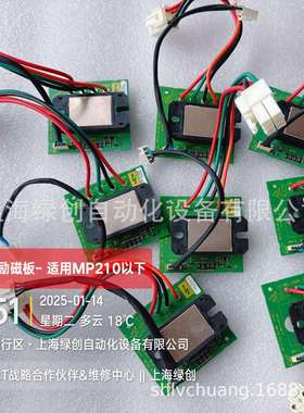 MP155A4R艾默生CT励磁板MP13