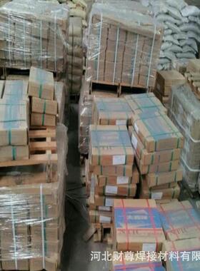 四川大西洋CHS022Si(A022Si)不锈钢焊条 CHS022Si不锈钢焊条