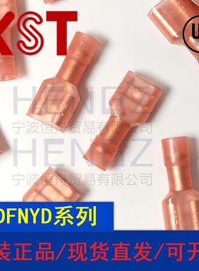健和兴KST/FDFNYD1-250/MDFNYD1-250/全绝缘尼龙带铜套公母端