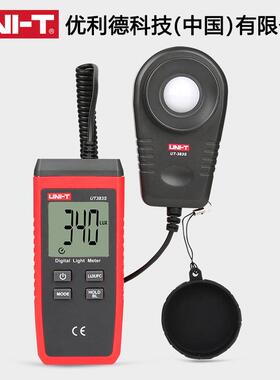 优利德UT383S照度计分体式高精度亮度计灯光亮度仪