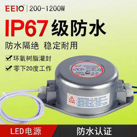 3W-500W圣元防水变压器厂家 IP68防水电源12V户外灯LED户外电源