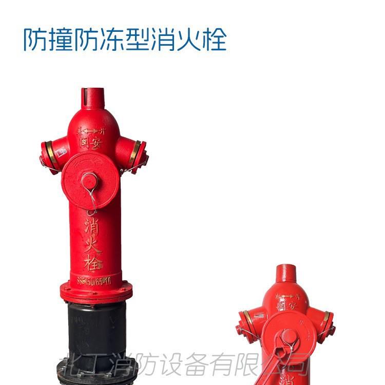 防撞栓 地上消火栓 地上式室外栓SSF100/65-1.6防撞栓SSF150/80