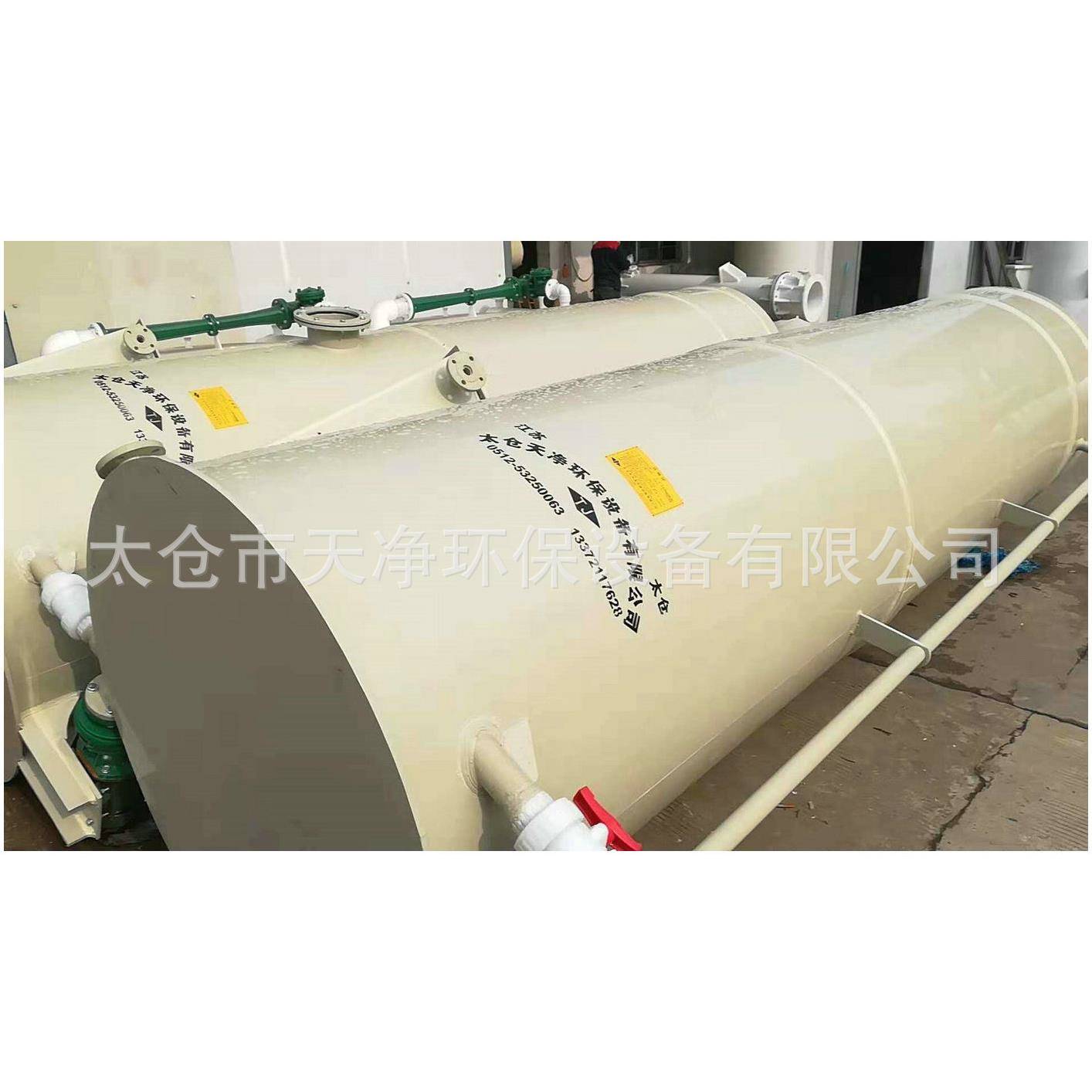 喷淋塔废气处理设备酸雾废气吸附处理洗涤塔工业脱硫塔用喷淋塔