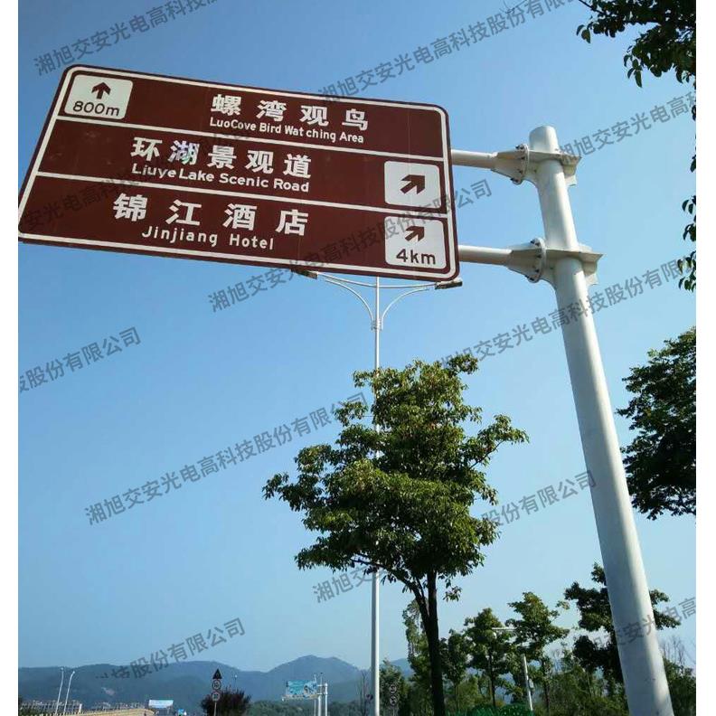 厂家直供 道路交通标志牌 指路标志牌内容尺寸可定