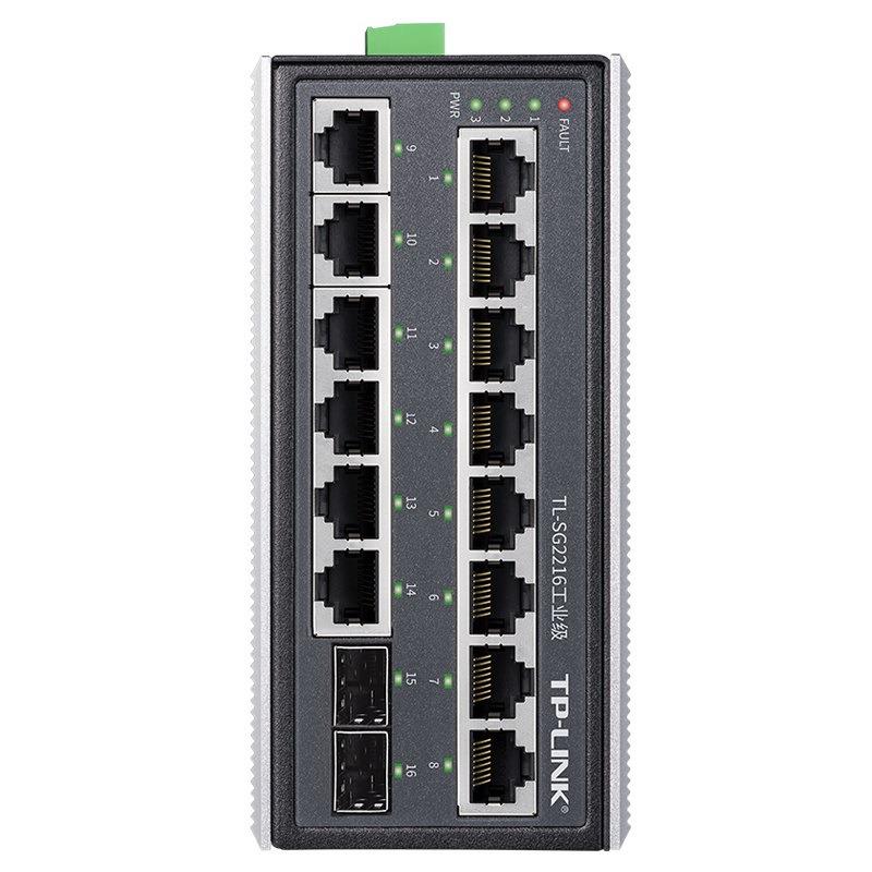 普联TP-Link交换机TL-SG5210工业级导轨宽温千兆