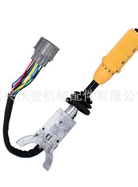 701/71900 701/55100 70155100手柄用于JCB杰西博