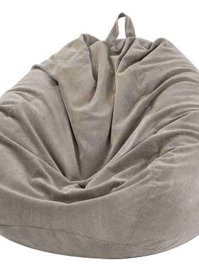 懒人沙发套带椅子套灯芯绒躺椅座椅豆袋坐垫凳榻榻米客厅70x80cm