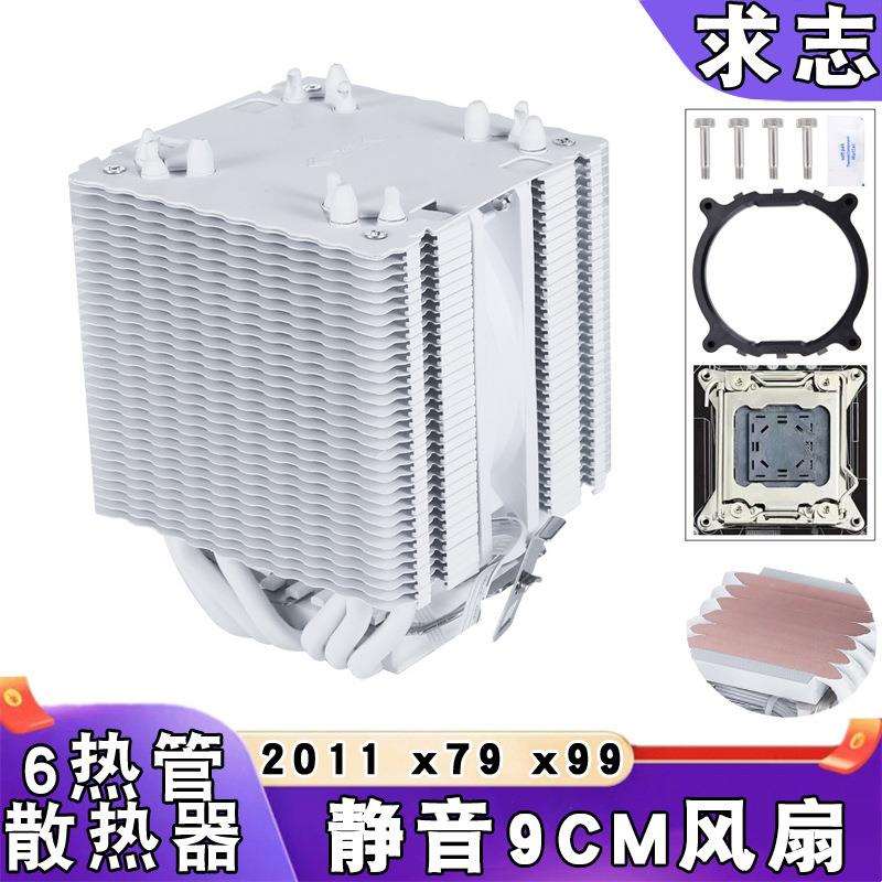 台式机2011散热器cpu风扇静音6热管双塔温控x79主板服务器风冷x99