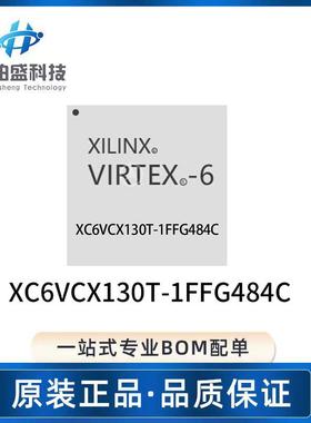 XC6VCX130T-1FFG484C BBGA-484嵌入式IC-FPGA现场可编程门阵列IC