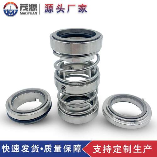 IHD65-50-200康而达机械密封 浆液泵用机械密封集装式机械密封