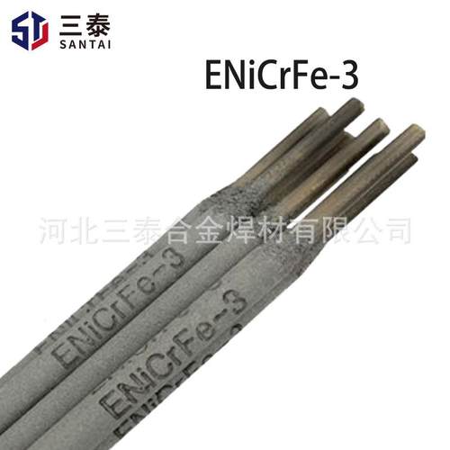 ENiCrFe-3镍基焊条 Ni307-3镍铬铁焊条 N06600焊条 ENi6182镍焊条