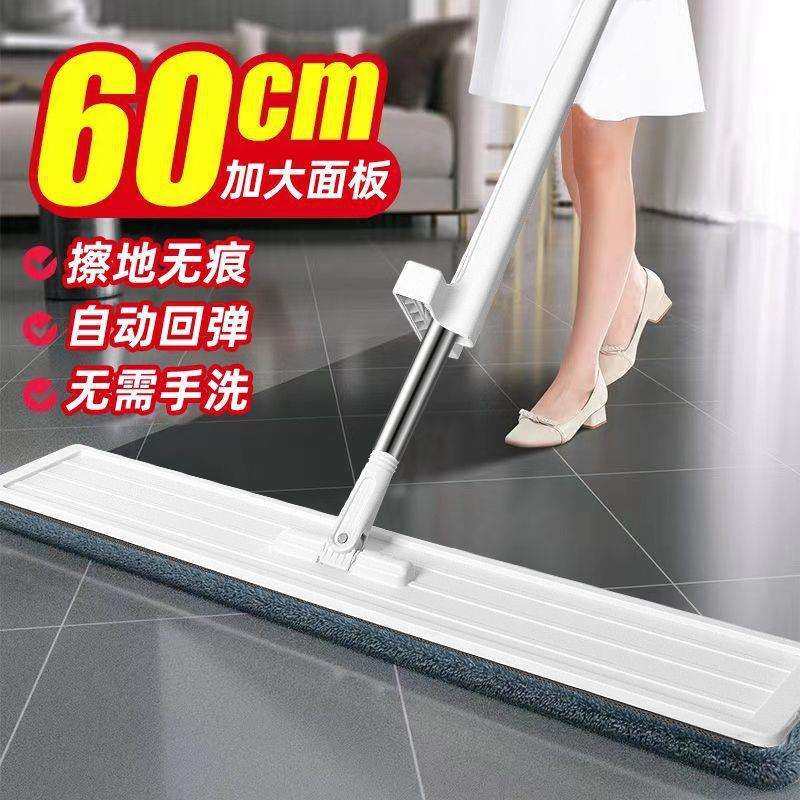 新款超大拖把免手洗家用大号平板拖把懒人拖地神器干湿两用,电子元器件市场,其它元器件,淘宝优惠券,粉丝福利购,淘宝优惠卷