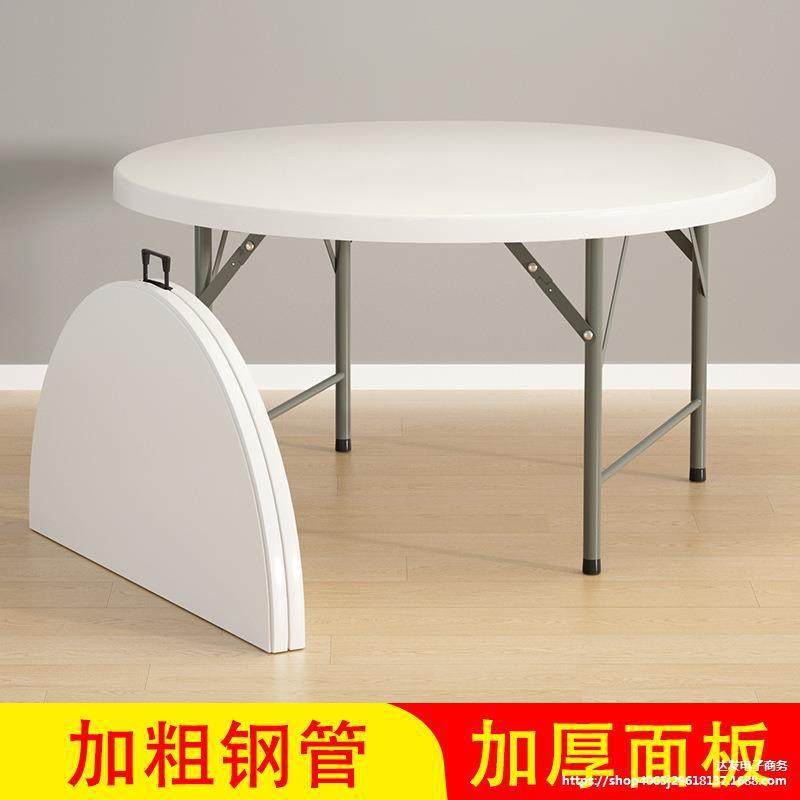 可折叠圆桌家用圆形餐桌带转盘简易小户型大圆桌面可移动10人饭桌