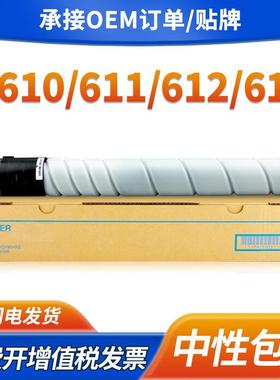 适用Sindoh新都N610粉盒圣度N611 N613 N612复印机墨盒MF2083T30K