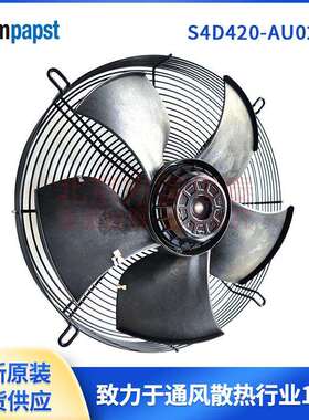 ebmpapst轴流风机，W2D210-EA10-22