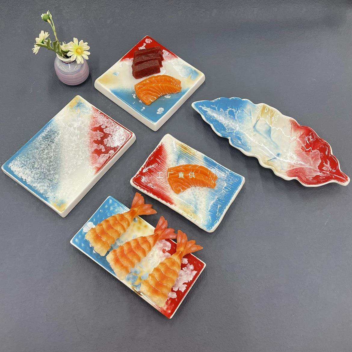 寿司碟创意陶瓷碟寿司平板盘刺身料理碟板前烧鸟碟怀石碟