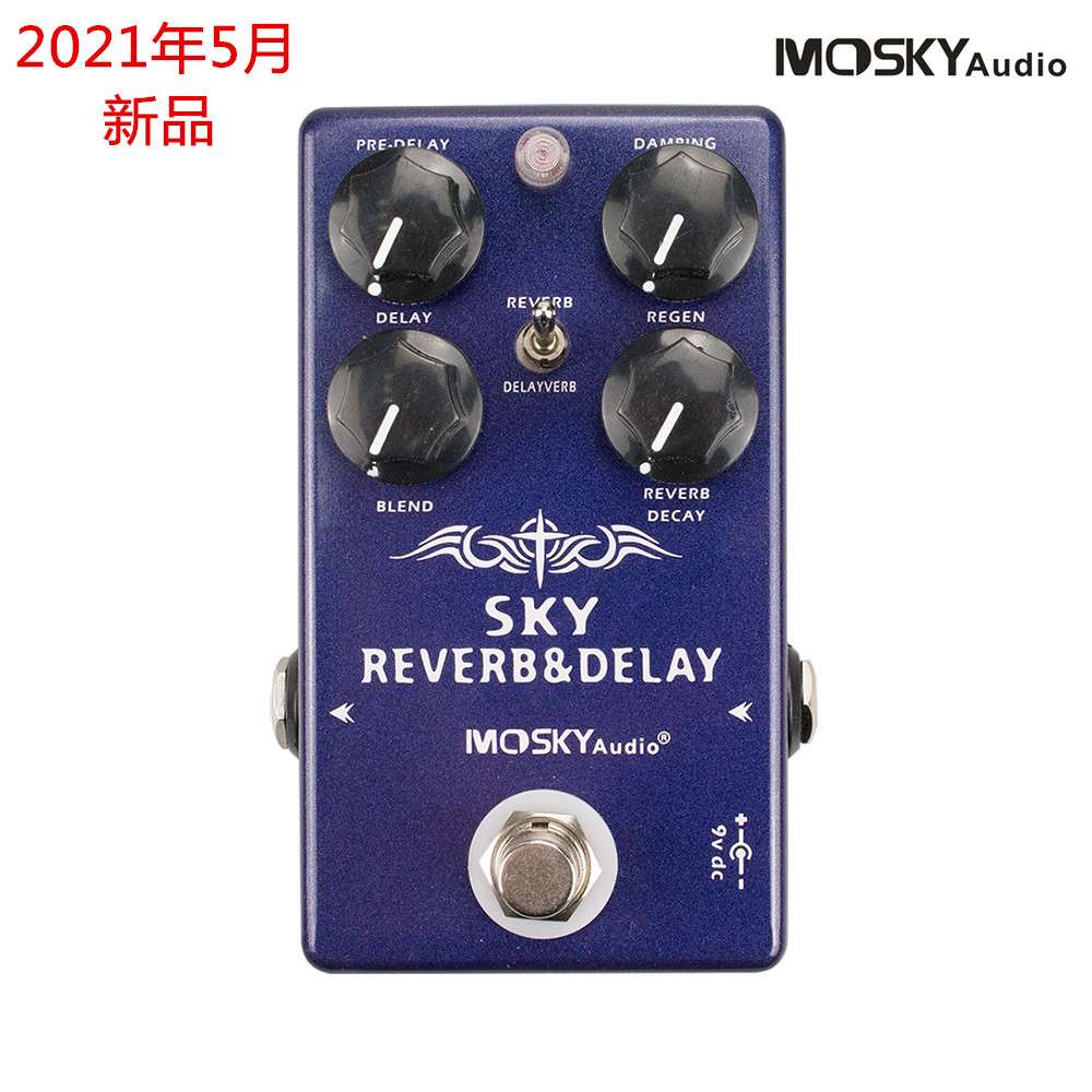 MOSKY SKY REVERB And DELAY乐器混响延时效果器 数字类 厂家
