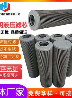 SFAX-400×30黎明滤芯油泵出口黎明液压滤芯LH1300R020BN4HC厂家
