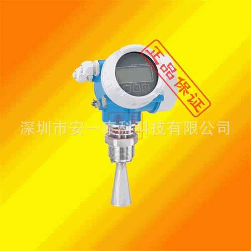 E H雷达液位计 FMR50/FMR51/FMR52/FMR57 雷达水位计E+H恩德斯豪