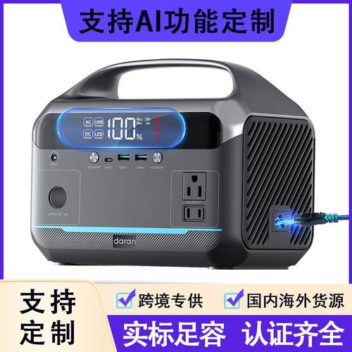 288Wh便携储能电源便携式电站350W输出太阳能供电适用户外多场景