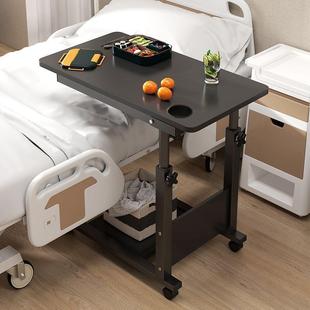 家用护理桌病人床上餐桌床边桌可移动可升降可折叠养老院病床桌子