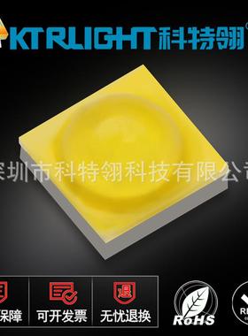 3535透镜凸头黄色LED 3535带透镜1w3w粉黄灯珠 120度点粉大功率