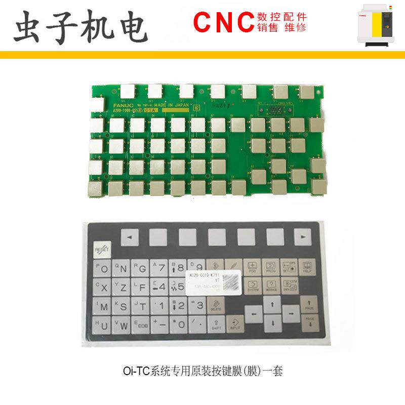 A02B-0319-K711#TA98L-0005-0500#TA20B-1008-0550Oi-TC专用
