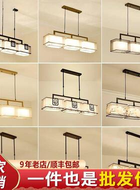 现代简约新中式餐厅吊灯个性温馨饭店吧台复古书房餐吊灯LED工厂