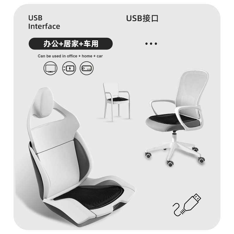 夏季办公室坐垫带风扇通风吹制冷汽车座椅子冰丝透气usb散热冰垫