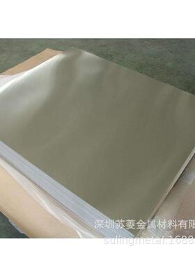 洋白铜带C7701BZn15-20C75700C7350C7521C7150C7541C75200