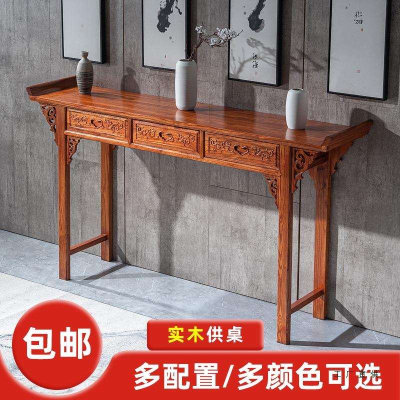 新中式供桌香案家用实木条案神台佛台农村中堂财神爷供奉桌长条几