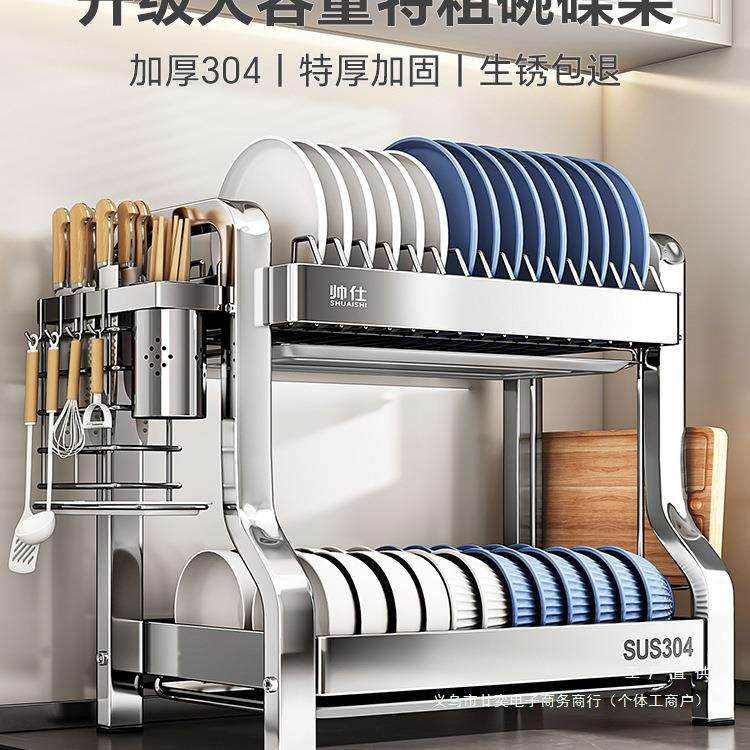 304不锈钢碗碟收纳架厨房多功能置物架新款碗盘架台面沥水架