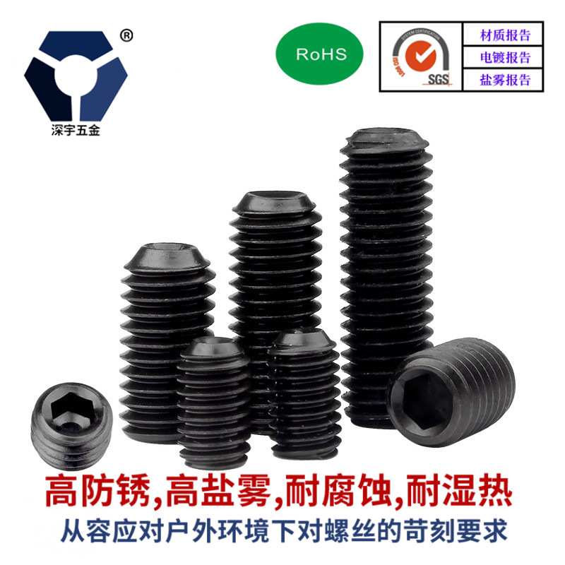 M3x3→3x12黑色防锈机米螺丝 304不锈钢高盐雾达克罗螺丝 DIN916