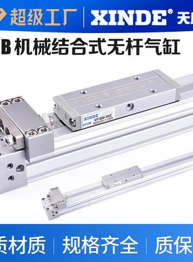 SMC型机械接合式无杆气缸滑台搬运气动MY1B16G-400/500/600ALZ