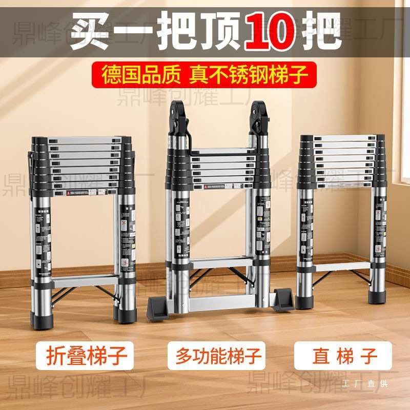 多功能伸缩梯子升降梯直梯人字梯家用梯室内外工程梯不锈钢竹节梯