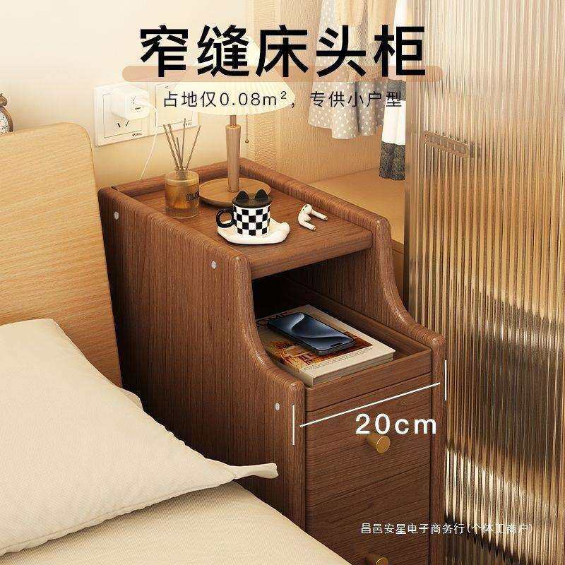全实木床头柜迷你小型极窄卧室床边柜超窄夹缝置物架子收纳柜客厅,电子元器件市场,其它元器件,淘宝优惠券,粉丝福利购,淘宝优惠卷