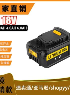 厂家直销替代dew德伟18VDCB180DCB200手电钻电动工具备用电池