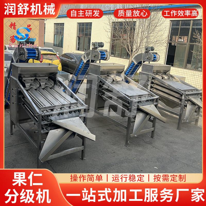 果仁分级机厂家果仁脱皮机分离机腰果自动脱壳机去壳机
