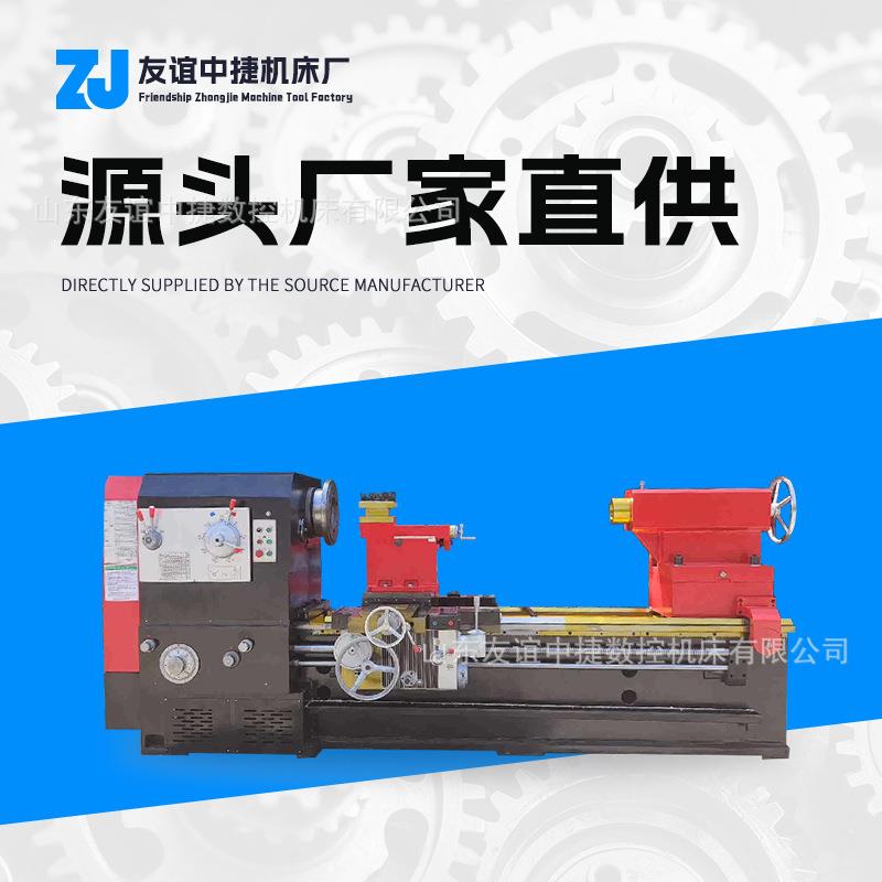 厂家直销CW61125普通卧式车床刀架行程4000mm售后质保无忧