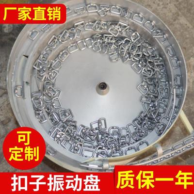 多条道出口振动盘自动送料排序扣子振动盘厂家供应