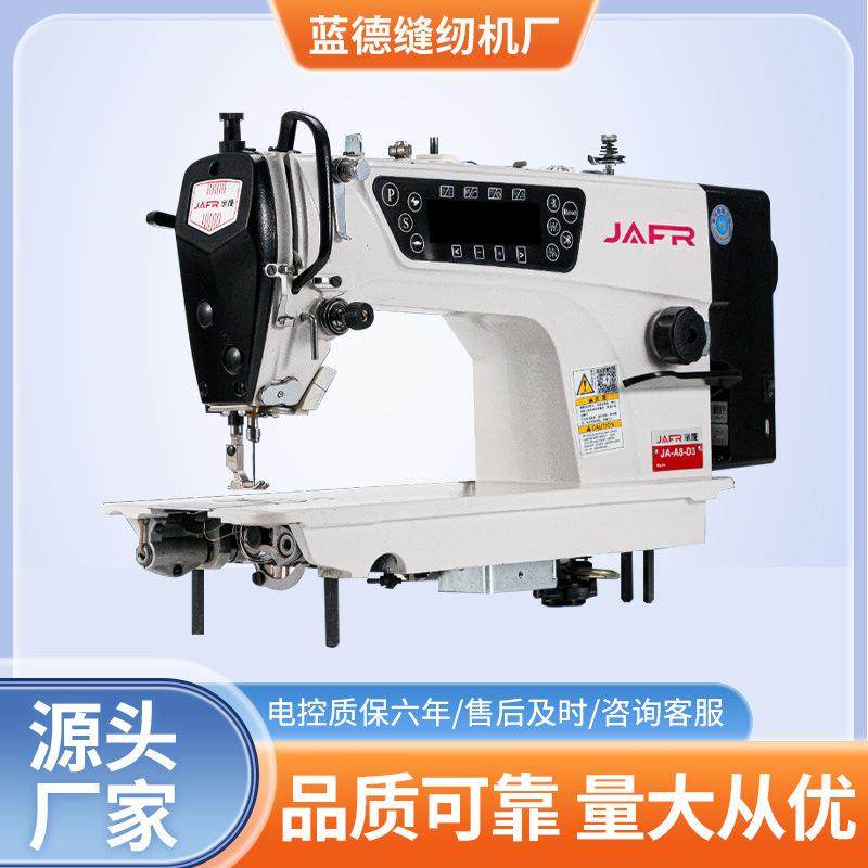 工业电动缝纫机电脑平车一体缝纫机家用平缝机全自动电脑直驱平车