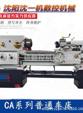 CA6150*1000普通车床标准配件CA6150卧式车床CA6150*1.5