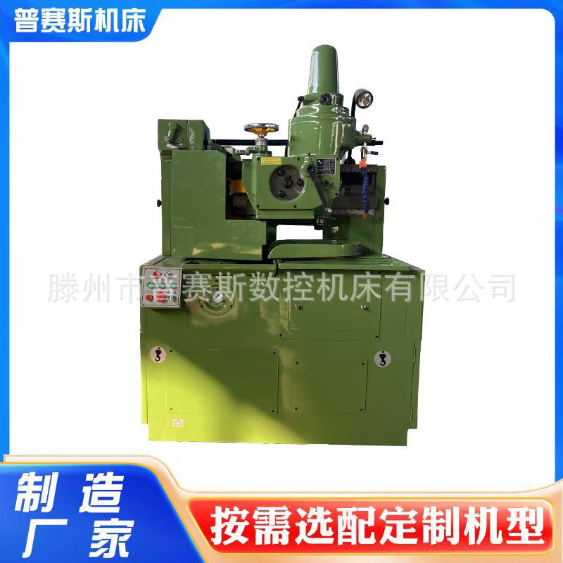 Y5120插齿机小模数立式精密齿轮加工成型设备5120插齿机
