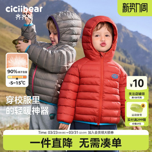 男童红色外套加厚保暖儿童校服神器 齐齐熊宝宝羽绒服冬款 90绒子