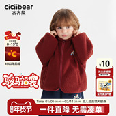 齐齐熊宝宝加绒外套男童新年红色上衣冬款 450g羊羔毛 儿童保暖衣
