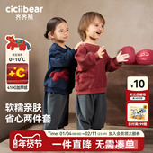 儿童红色保暖套装 子男女童冬装 410G奥粒绒 齐齐熊宝宝加绒卫衣裤